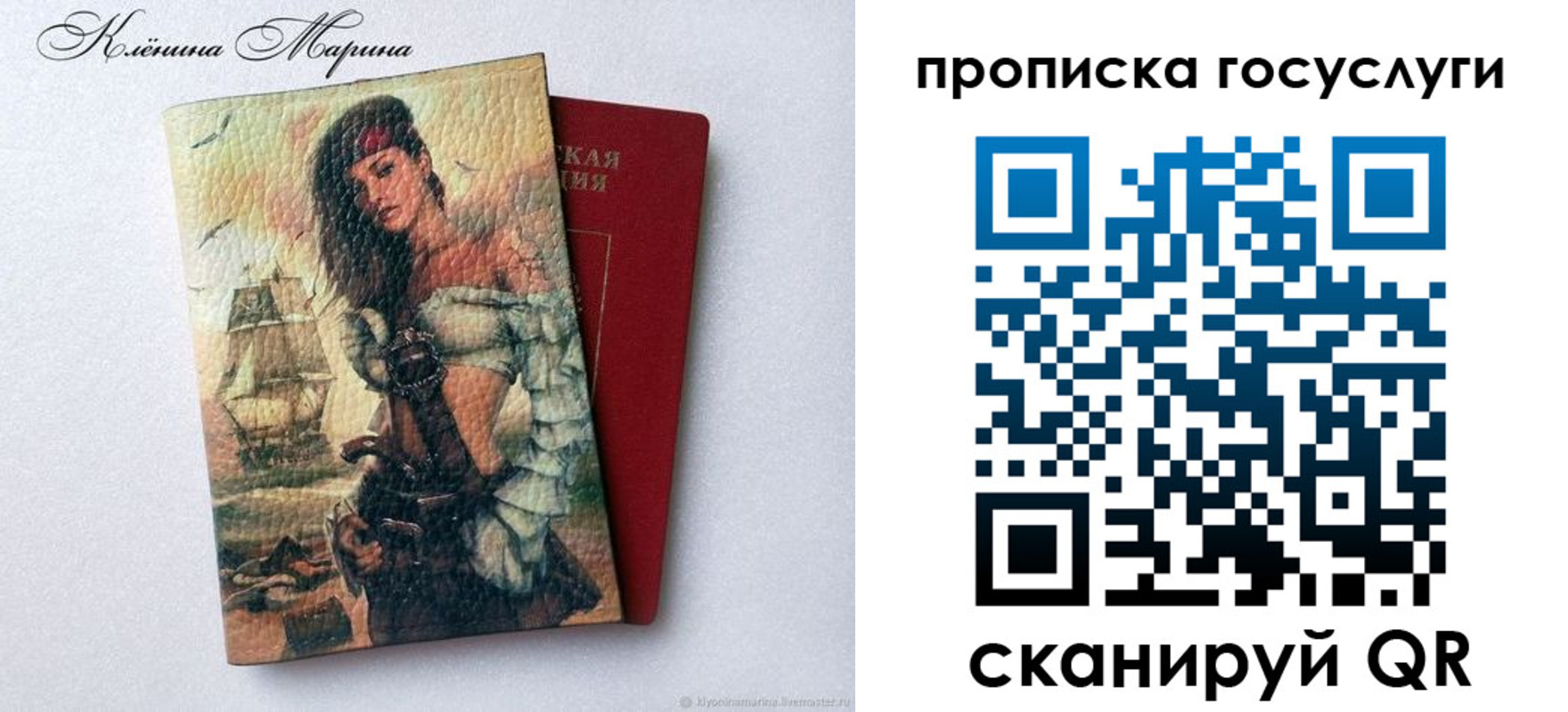 прописка гарантия в Чечне