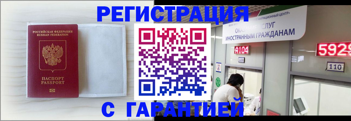 форма 3 в Чечне